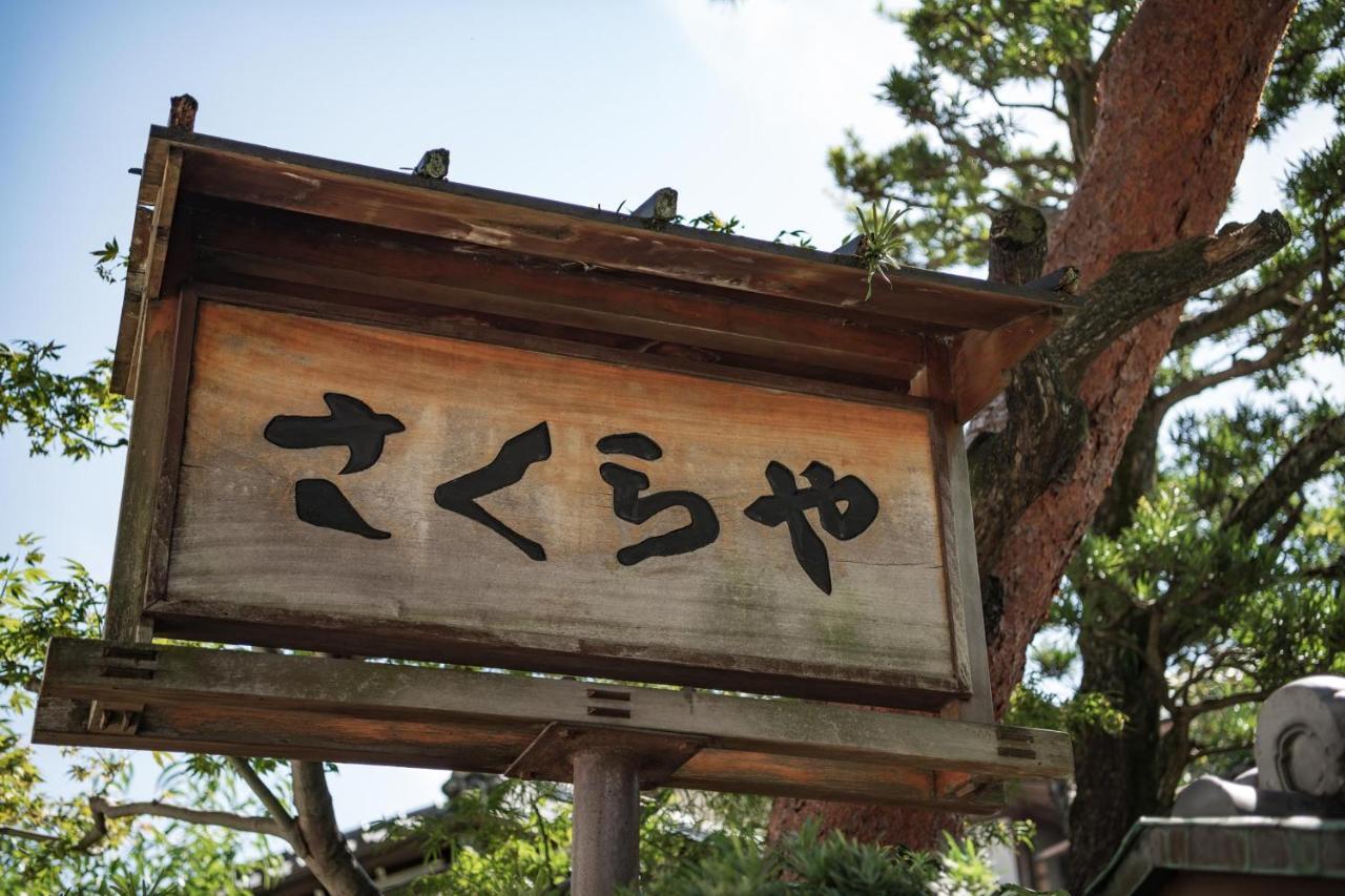 Готель Atami Onsen Sakuraya Ryokan Екстер'єр фото